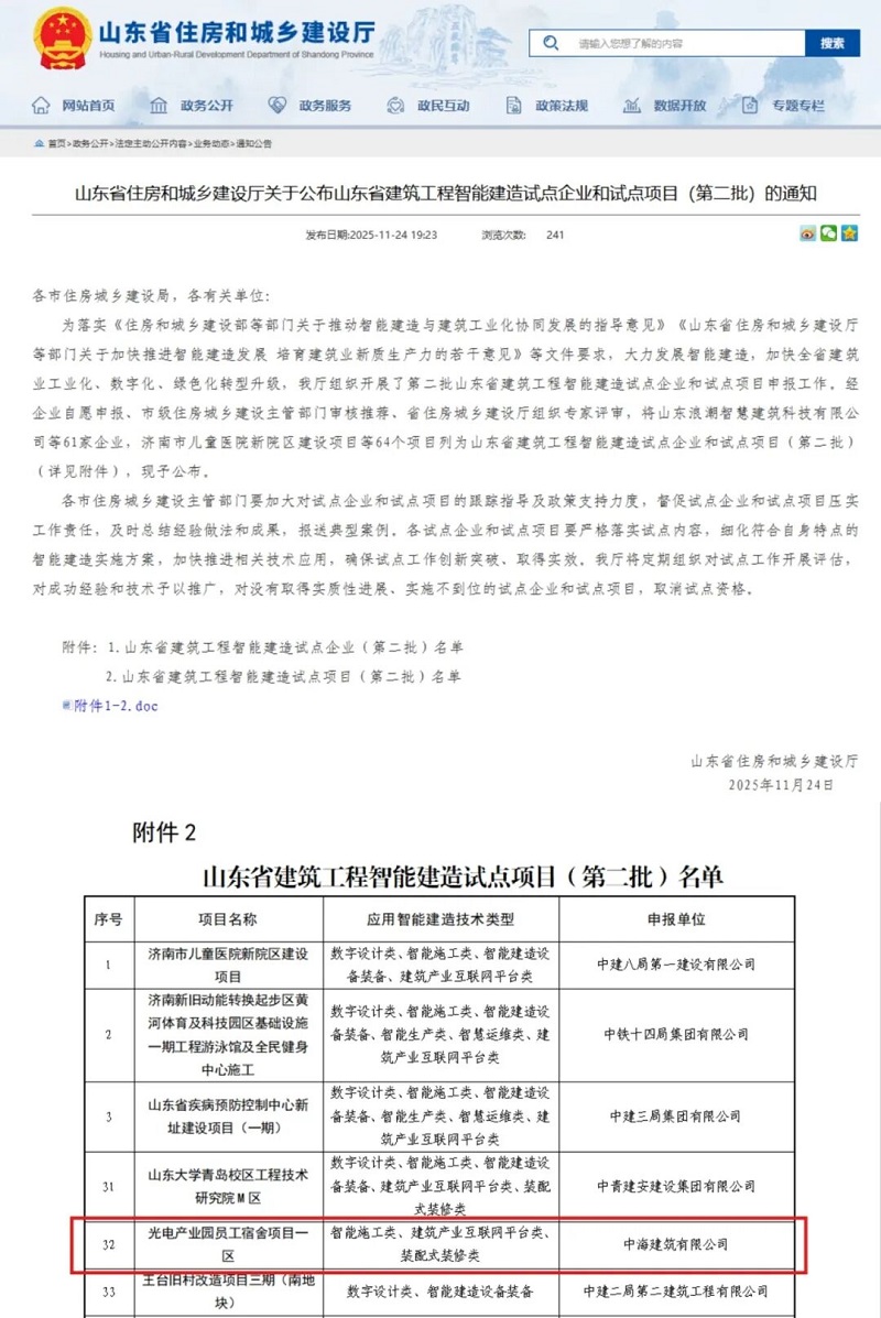 �������˹��� - ȫ�����ȵĺ�������ƽ̨